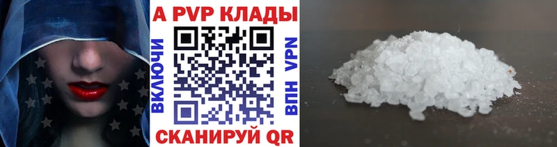 Где купить наркоту Черногорск Псилоцибиновые грибы  Меф мяу мяу  Alpha PVP  ГАШ  МАРИХУАНА 