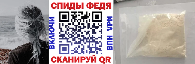 АМФЕТАМИН VHQ  Черногорск 