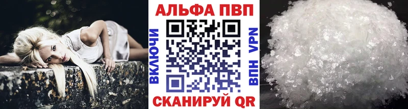 дарнет шоп  Черногорск  MEGA как войти  Альфа ПВП Соль 