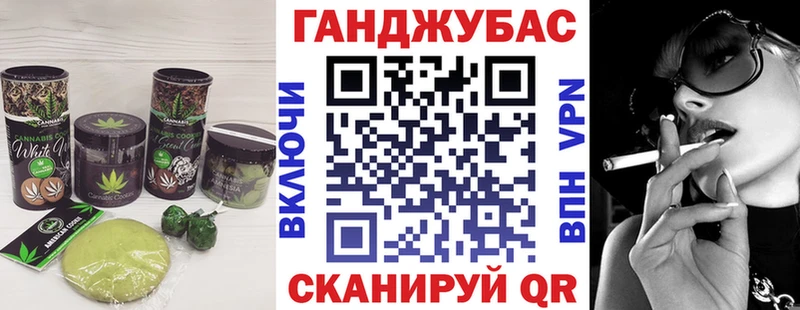 блэк спрут вход  Черногорск  Cannafood марихуана  цены  