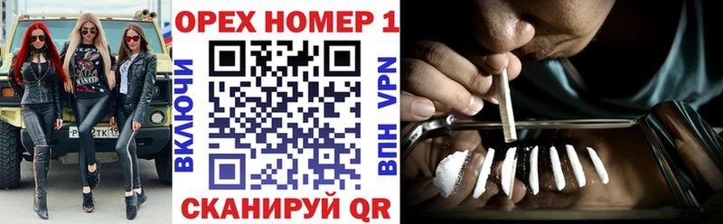 купить   Черногорск  Кокаин 97% 