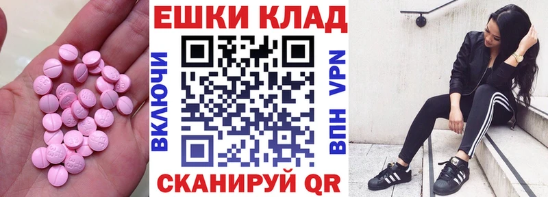 где купить наркоту  Черногорск  ЭКСТАЗИ XTC 