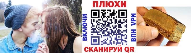 кракен ССЫЛКА  Черногорск  ГАШИШ гашик 