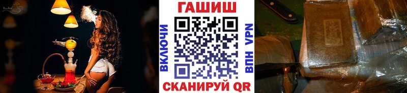 Гашиш гашик Черногорск
