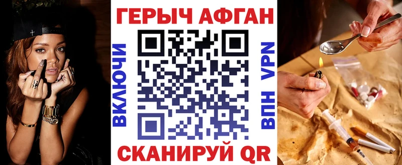 маркетплейс клад  Черногорск  Героин хмурый 