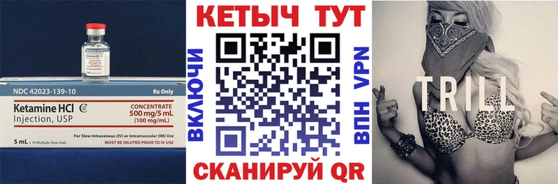 hydra ONION  Черногорск  Кетамин VHQ 