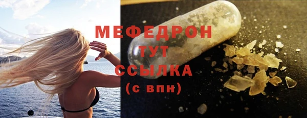 соль курить ск Армянск