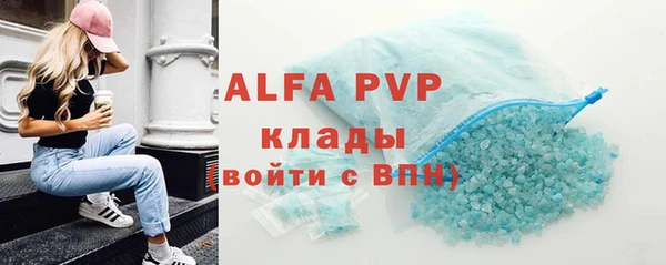соль курить ск Армянск