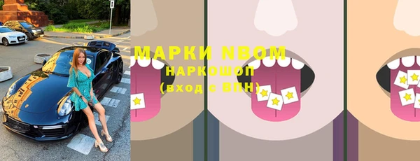 прущая мука Арсеньев
