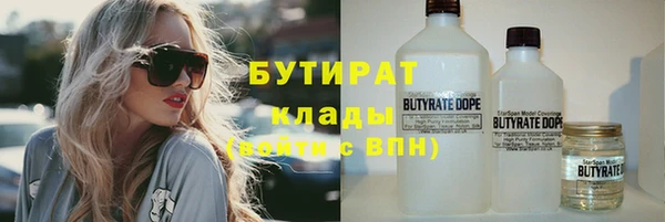 прущая мука Аркадак
