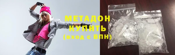 соль курить ск Армянск