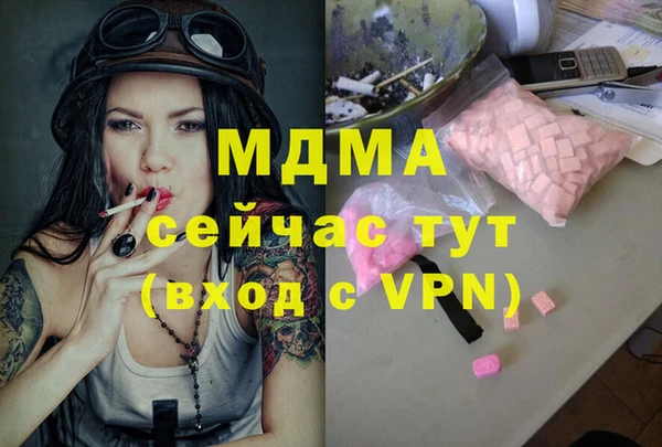 прущая мука Арсеньев