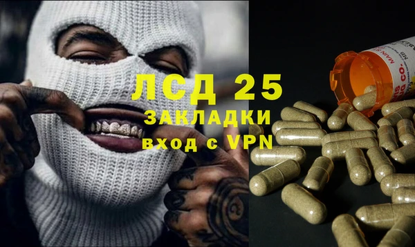 соль курить ск Армянск