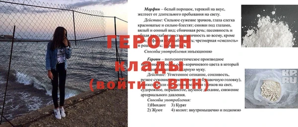 соль курить ск Армянск