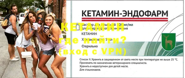 соль курить ск Армянск
