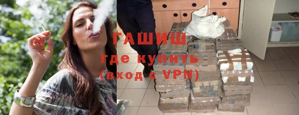соль курить ск Армянск
