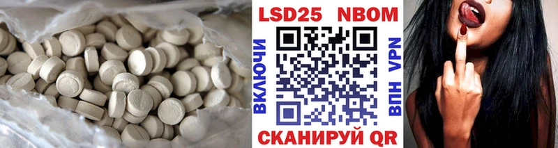 ЛСД экстази кислота  как найти закладки  Черногорск 