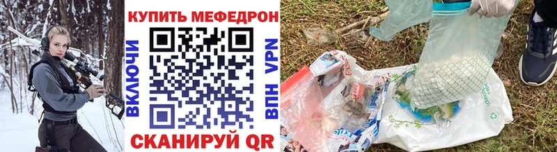 купить наркотик  ОМГ ОМГ ТОР  Мефедрон 4 MMC  Черногорск 