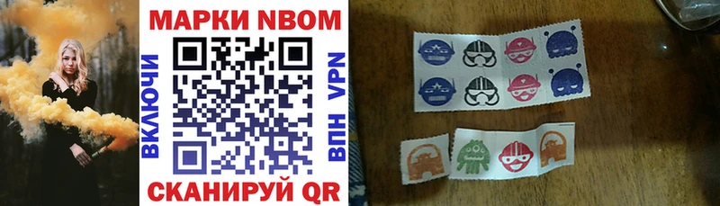 закладка  Черногорск  маркетплейс Telegram  Марки NBOMe 1,8мг 